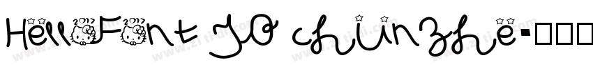 HelloFont ID chunZhe字体转换